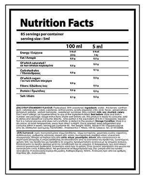 NUTRIYUMMY 0% SYRUP CHOCOLATE 425ML