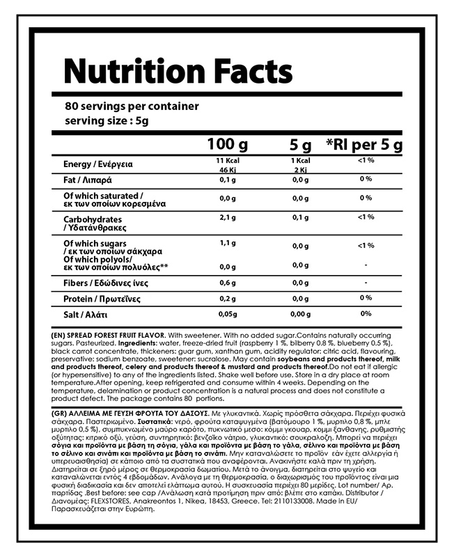 NUTRIYUMMY 0% SYRUP FOREST FRUITS 425ML 